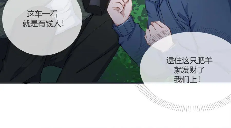 第2季 第21话 打劫13