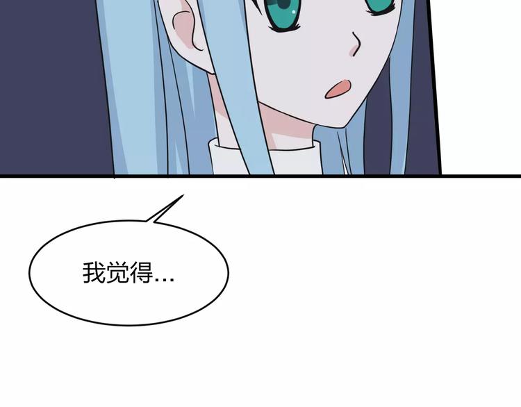 第11话 你来负责80