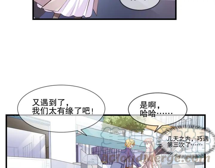 第2季 第16话 再遇6