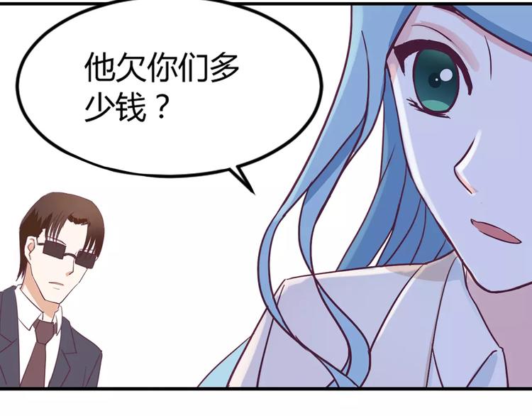 第1话 初次见面57