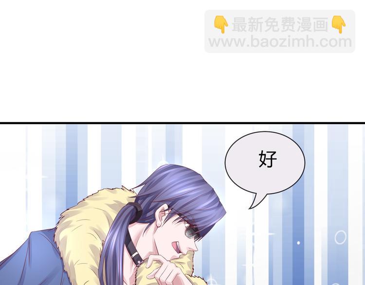 第2季第3话 赌局109