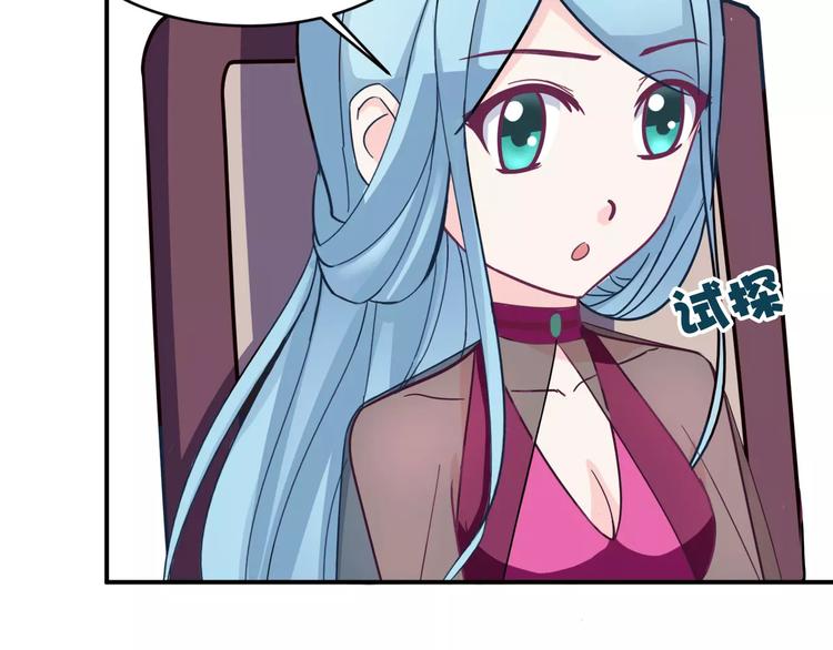 第7话 长发男子49
