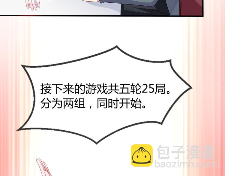 第2季第4话 强抢民男18
