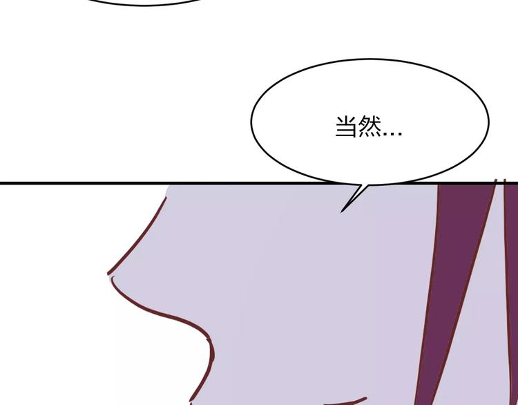 第10话 识破107