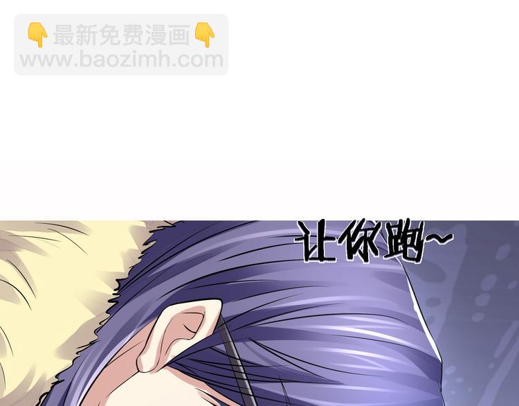 第2季第2话 奇怪的人154