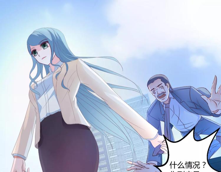 第1话 初次见面68