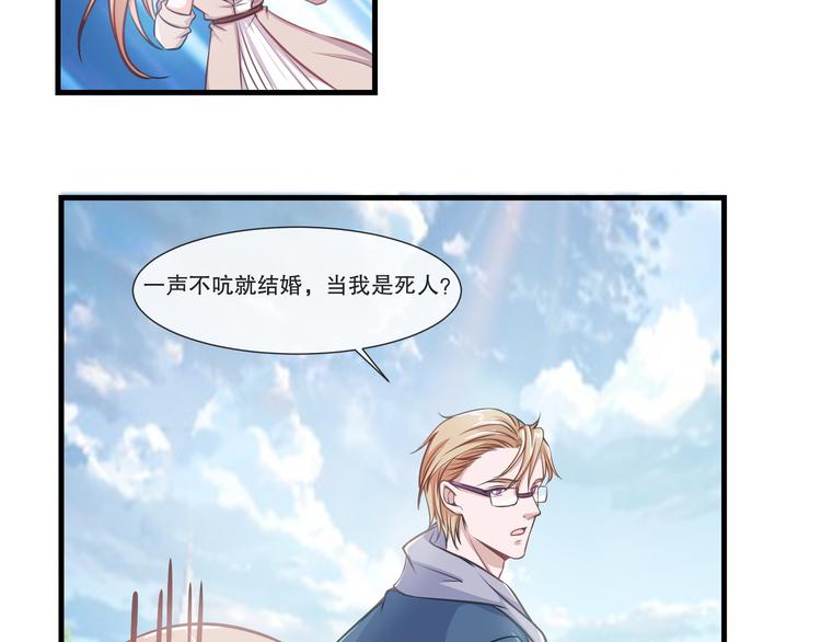 第2季 第13话 修罗场9