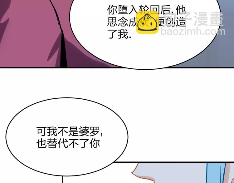 第14话 完结篇（下）28