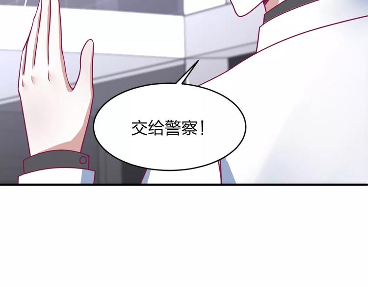 第3话 成功了？！10