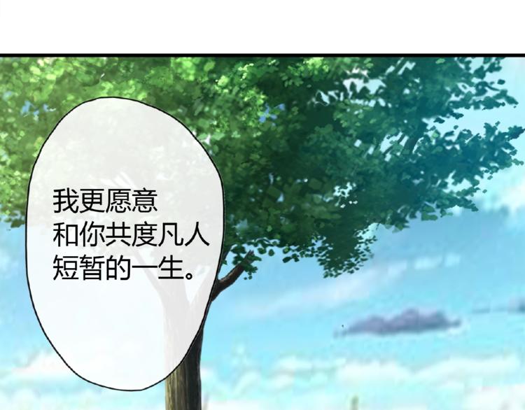 第2季第6话 我把自己交给你55