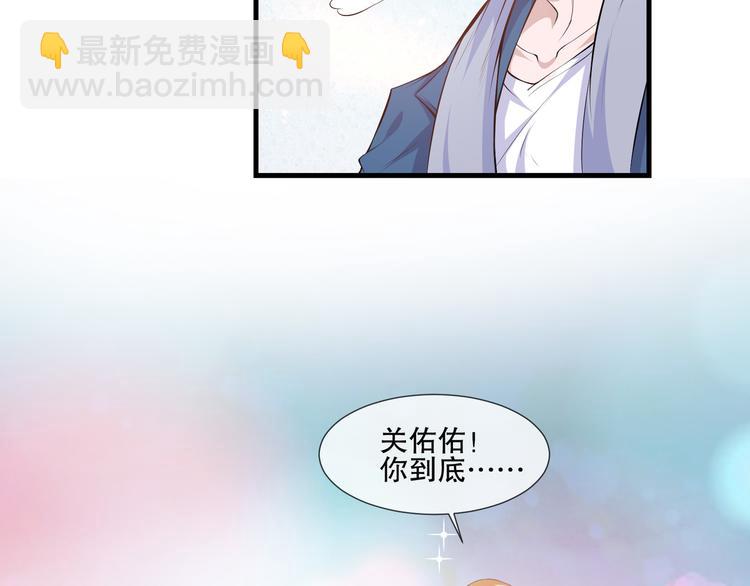第2季 第13话 修罗场18