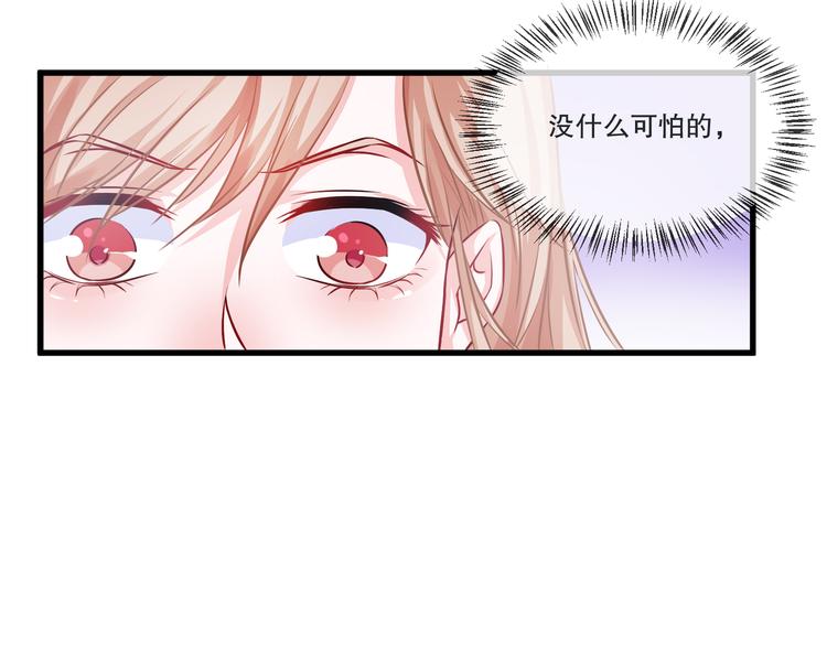 第2季第8话   惊醒25