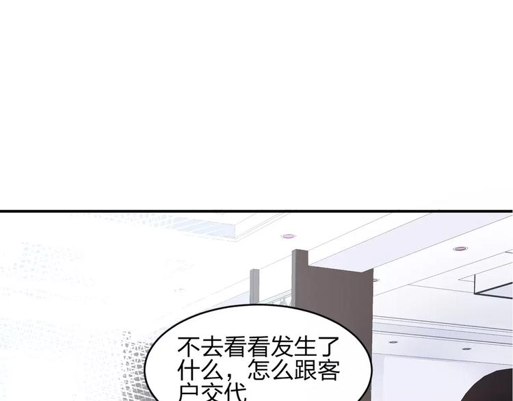 第3话 成功了？！63