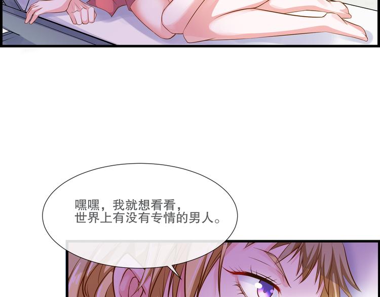 第2季第8话   惊醒58