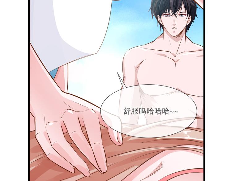 第2季第8话   惊醒48