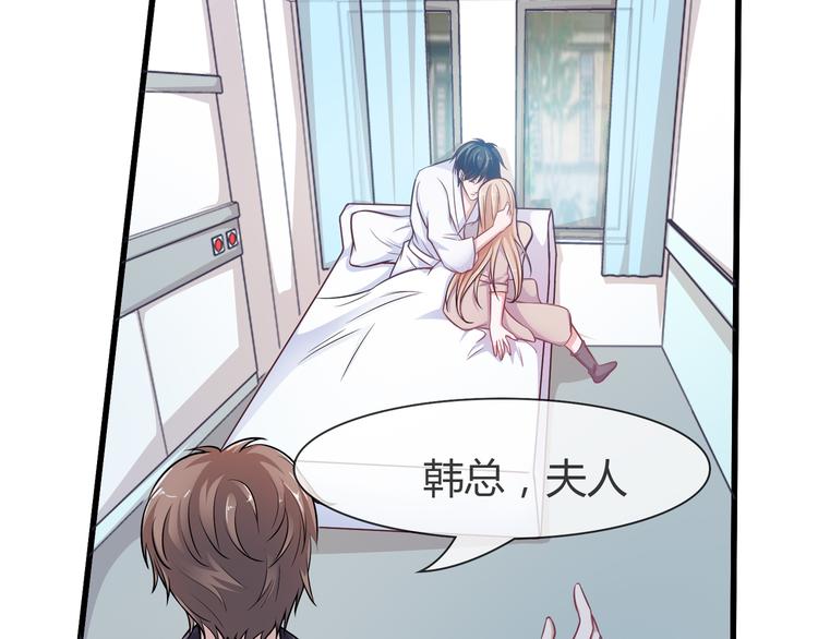 第2季 第11话 万幸52