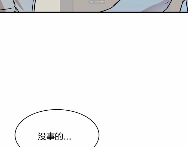 第14话 完结篇（下）10