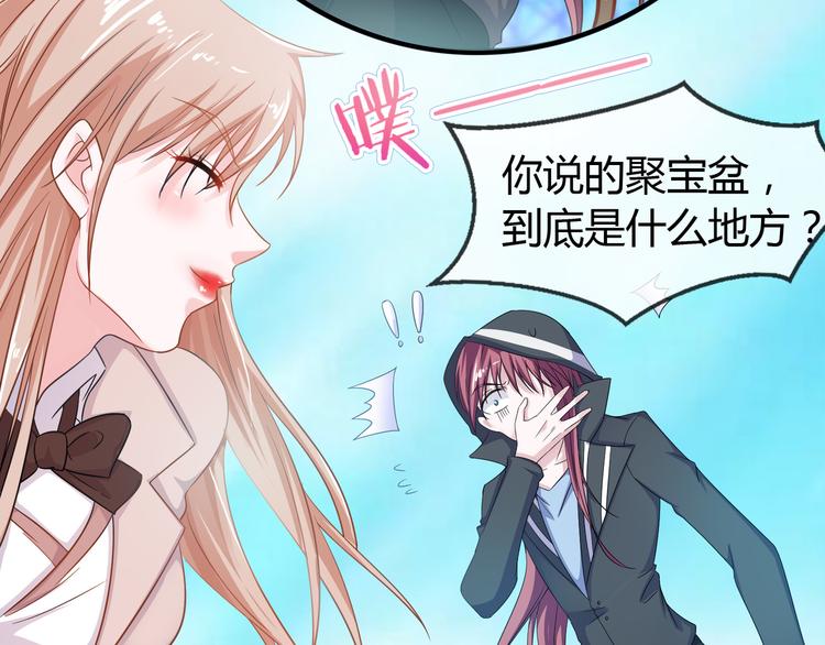 第2季第4话 强抢民男72