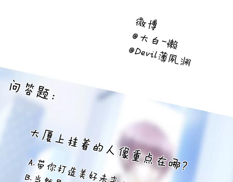 第1话 初次见面81