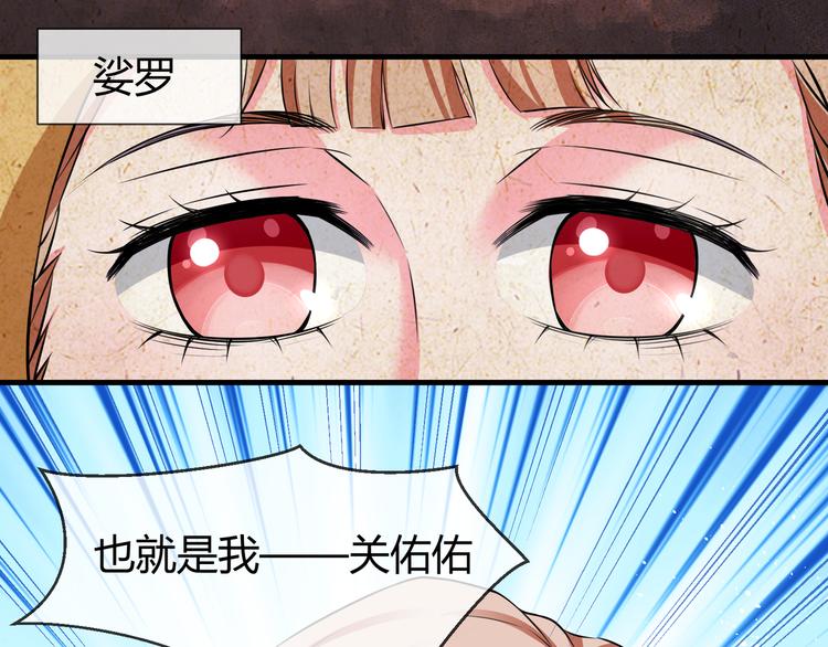 第2季第1话 我不会放手的75
