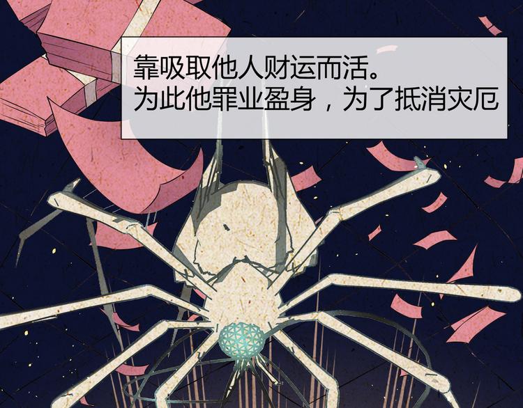 第2季第1话 我不会放手的65