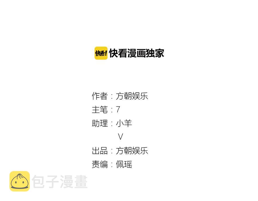 第2季 第23话 自救才是王道1