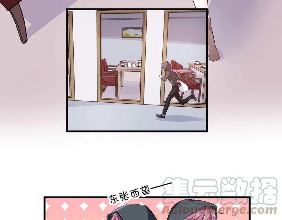 第2季 第19话 贴心12