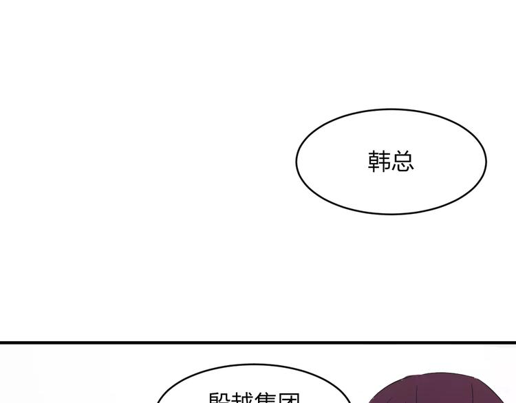 第11话 你来负责81