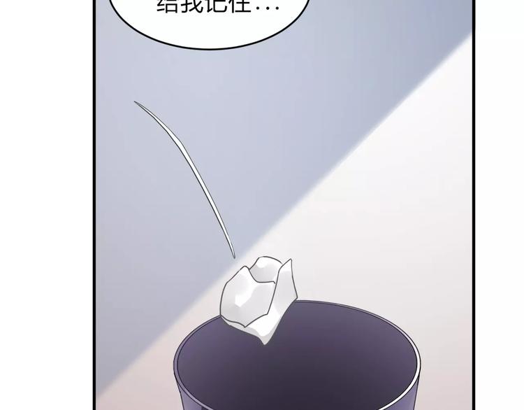 第4话 新工作开始！26