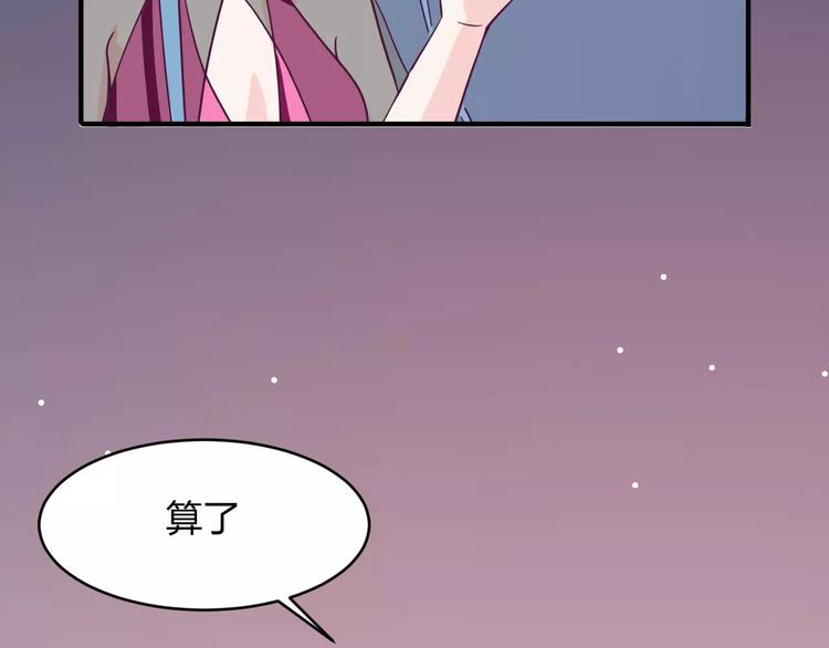 第11话 你来负责28