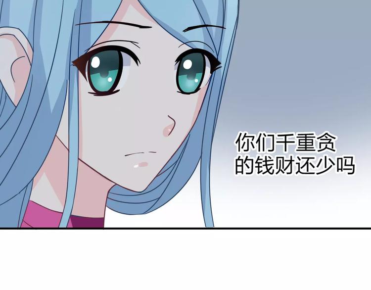 第7话 长发男子30