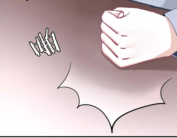第3话 成功了？！69