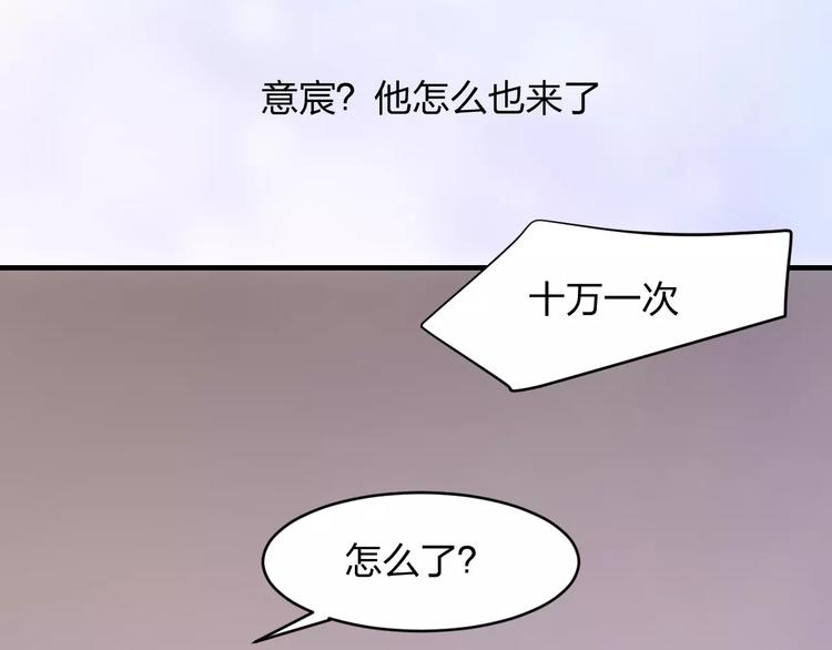 第8话 瓷瓶8