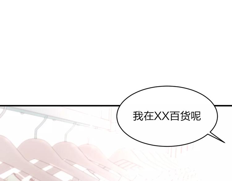 第5话 争锋相对5