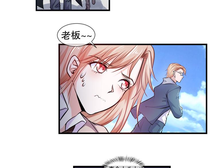 第2季 第13话 修罗场37