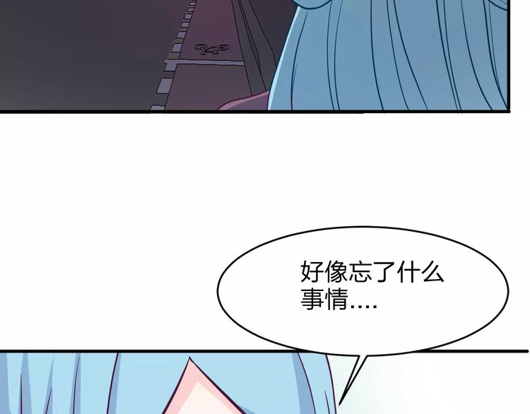 第11话 你来负责21