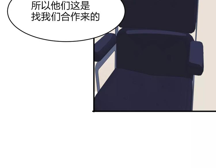 第11话 你来负责64