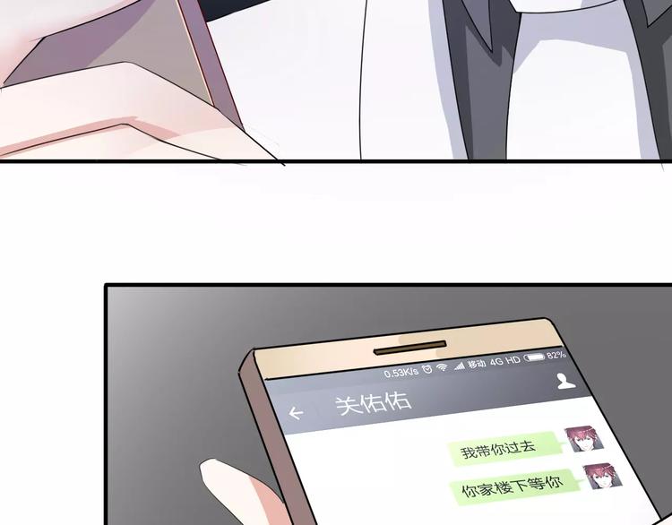 第5话 争锋相对63