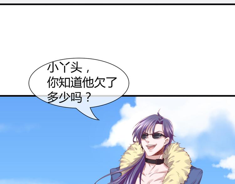 第2季第3话 赌局21