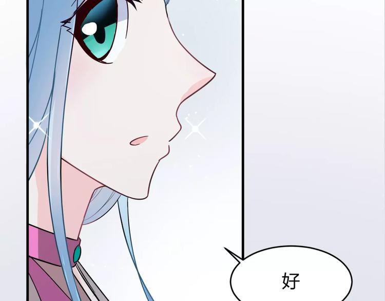第6话 宴会104