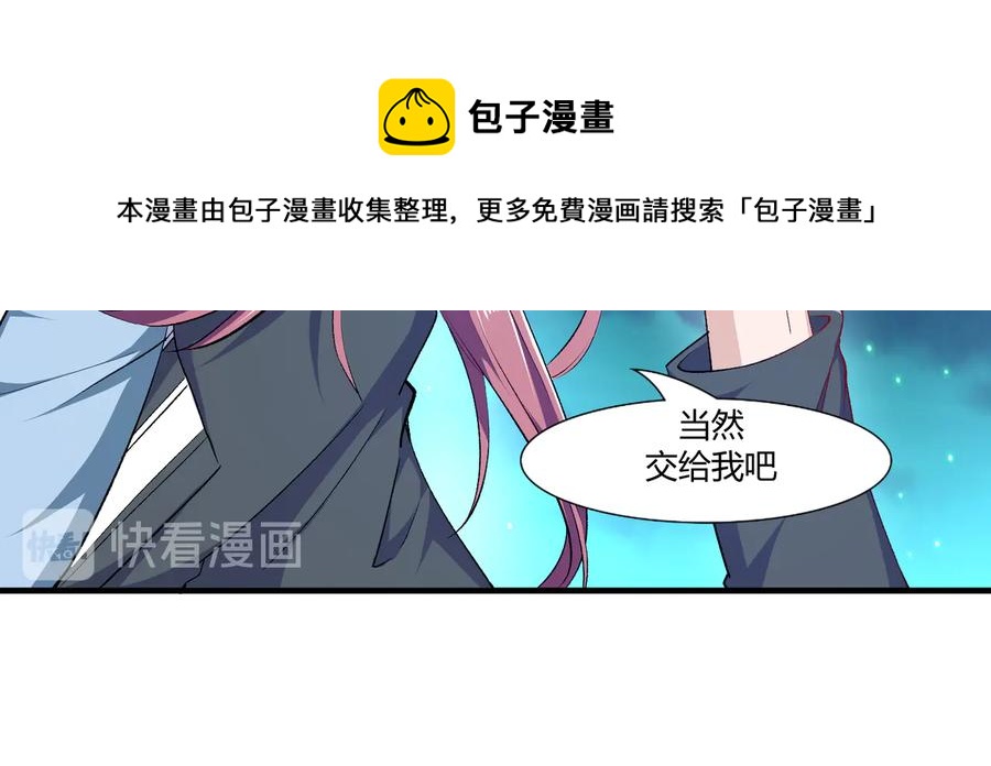 第2季 25话 完结篇34