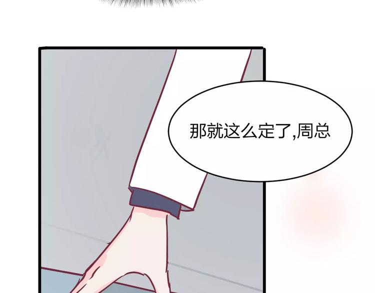 第12话 骗局64