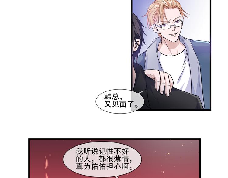 第2季 第13话 修罗场32