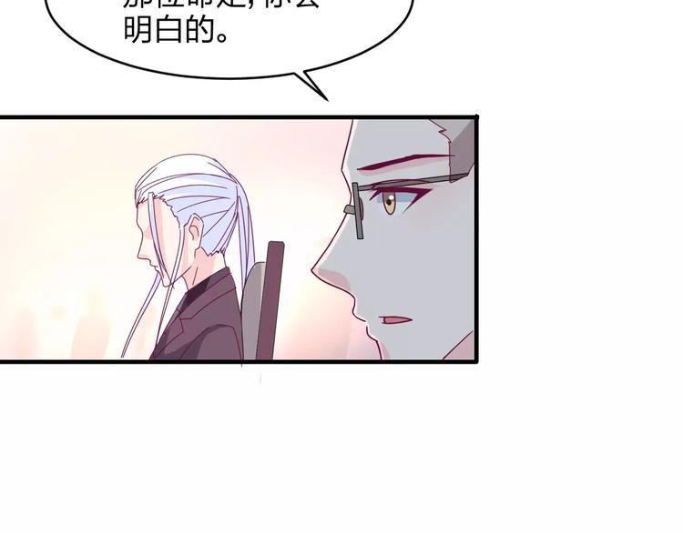 第8话 瓷瓶31
