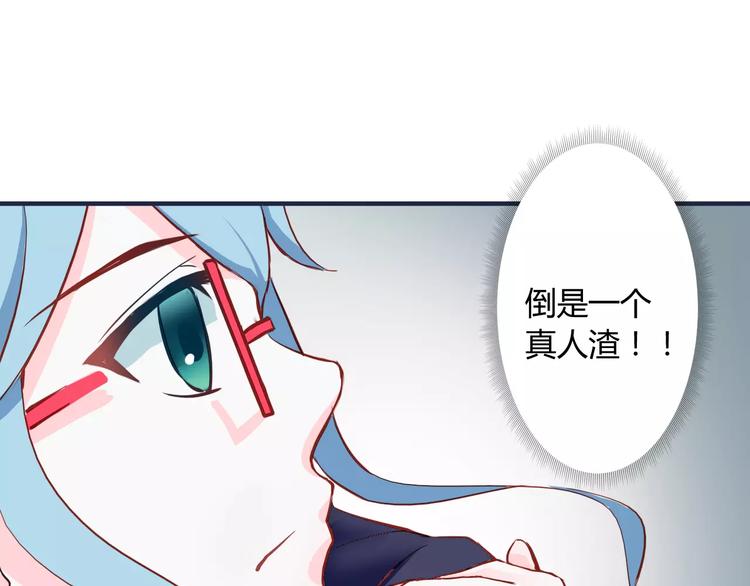 第2话 打探消息96