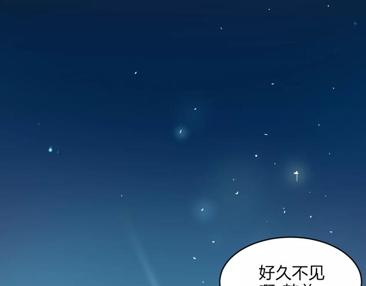 第6话 宴会37