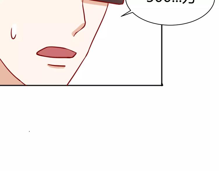 第1话 初次见面59
