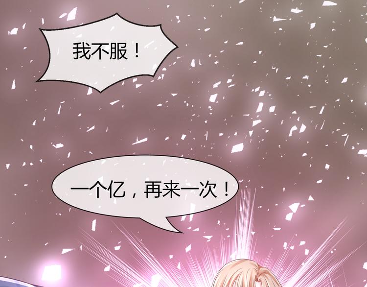 第2季第3话 赌局105