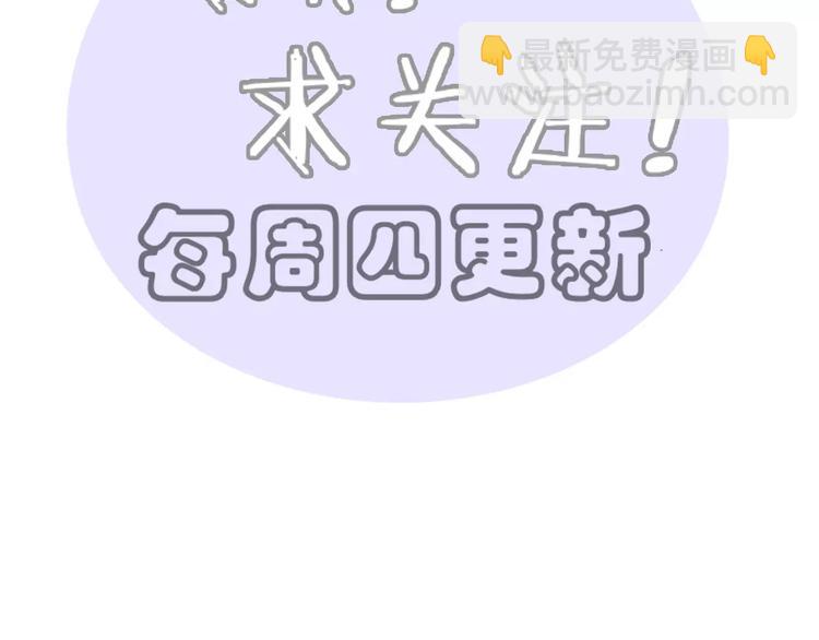 第1话 初次见面80