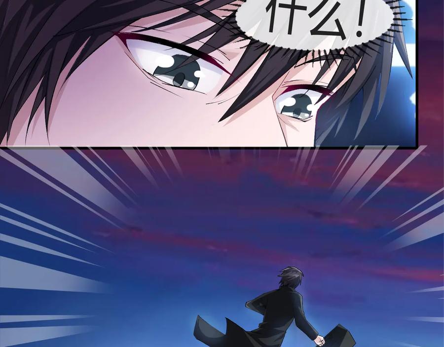 第2季 第21话 打劫44